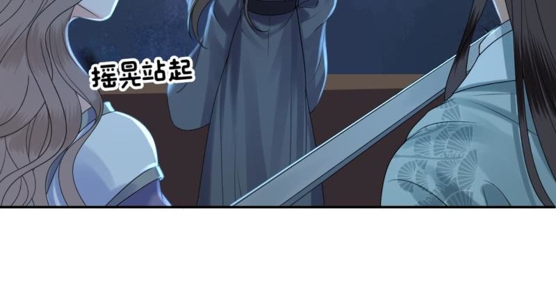 傲娇王爷太难追韩漫全集-第210话 鳄鱼的眼泪无删减无遮挡章节图片 