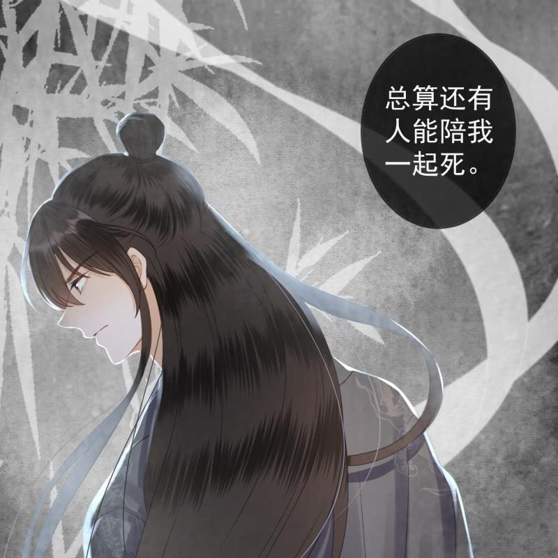 傲娇王爷太难追韩漫全集-第210话 鳄鱼的眼泪无删减无遮挡章节图片 