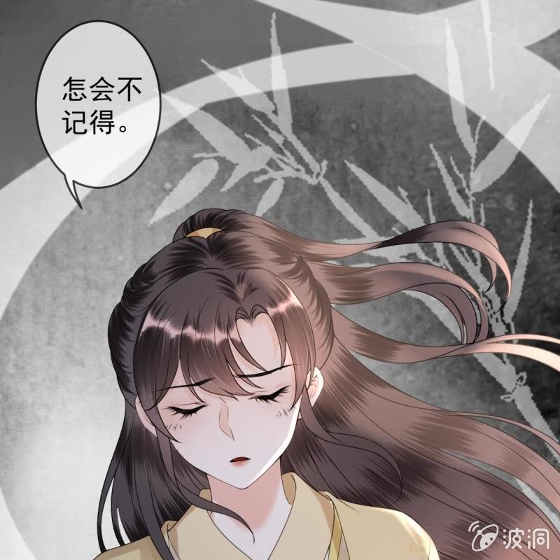 傲娇王爷太难追韩漫全集-第210话 鳄鱼的眼泪无删减无遮挡章节图片 