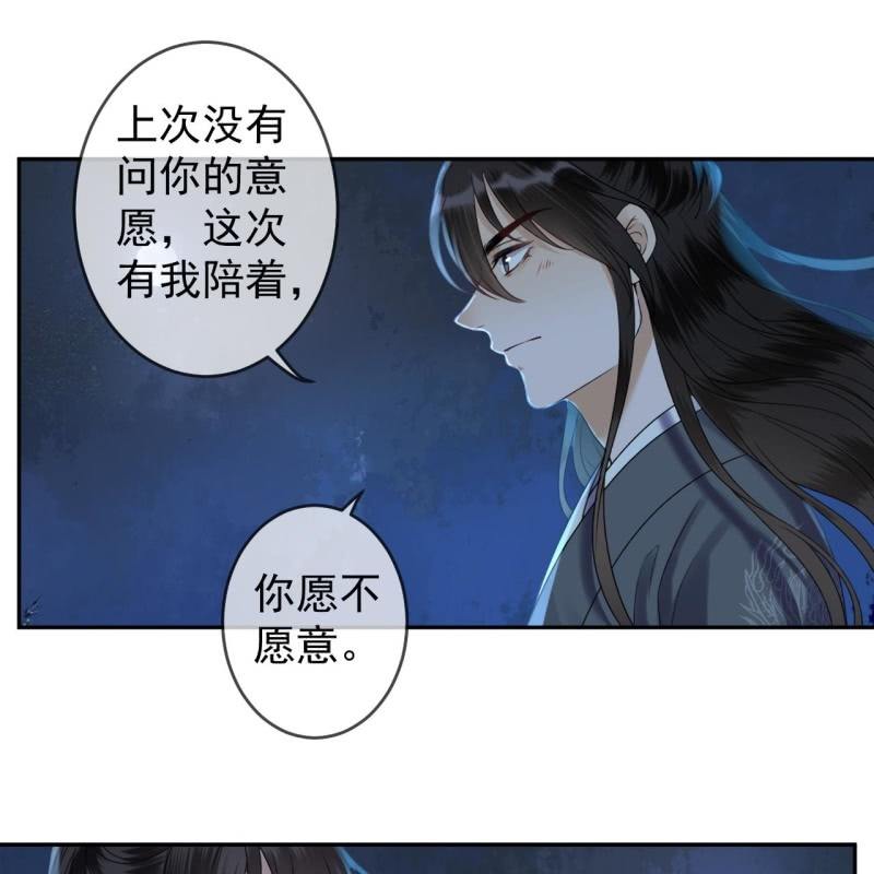 傲娇王爷太难追韩漫全集-第210话 鳄鱼的眼泪无删减无遮挡章节图片 