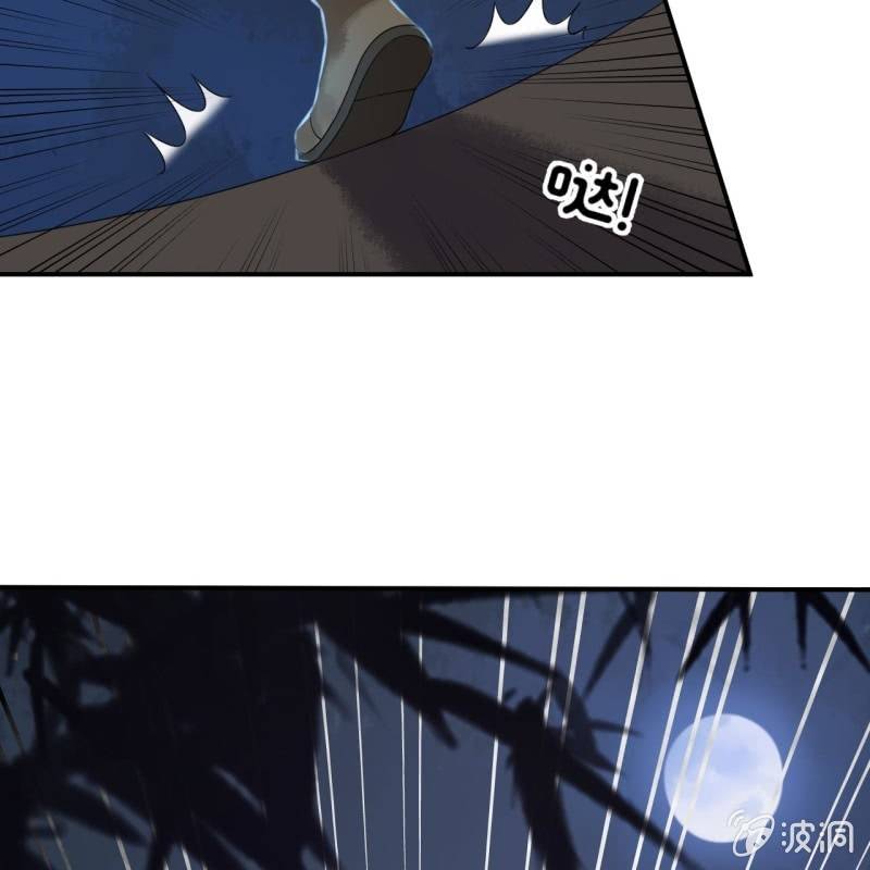 傲娇王爷太难追韩漫全集-第210话 鳄鱼的眼泪无删减无遮挡章节图片 