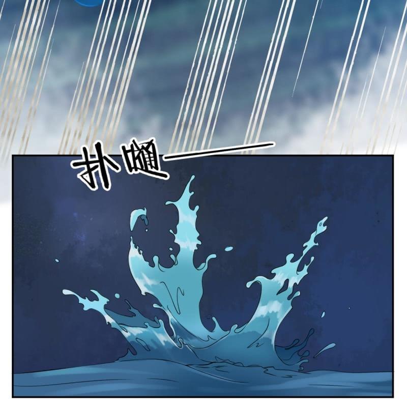 傲娇王爷太难追韩漫全集-第210话 鳄鱼的眼泪无删减无遮挡章节图片 