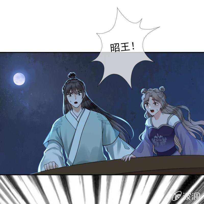 傲娇王爷太难追韩漫全集-第210话 鳄鱼的眼泪无删减无遮挡章节图片 