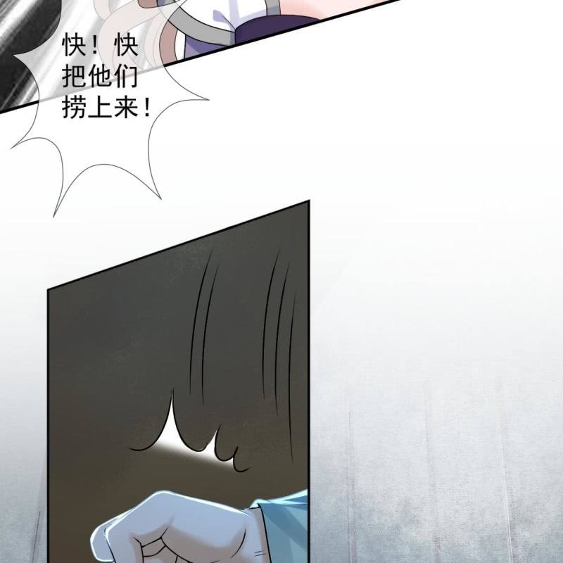 傲娇王爷太难追韩漫全集-第210话 鳄鱼的眼泪无删减无遮挡章节图片 