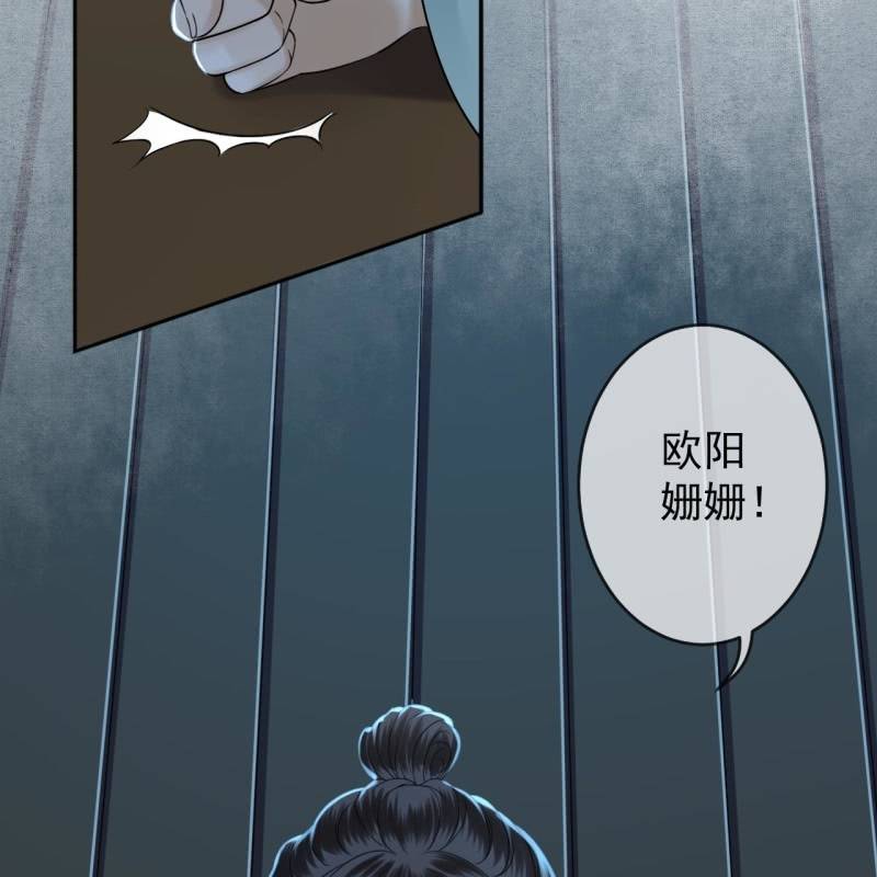 傲娇王爷太难追韩漫全集-第210话 鳄鱼的眼泪无删减无遮挡章节图片 