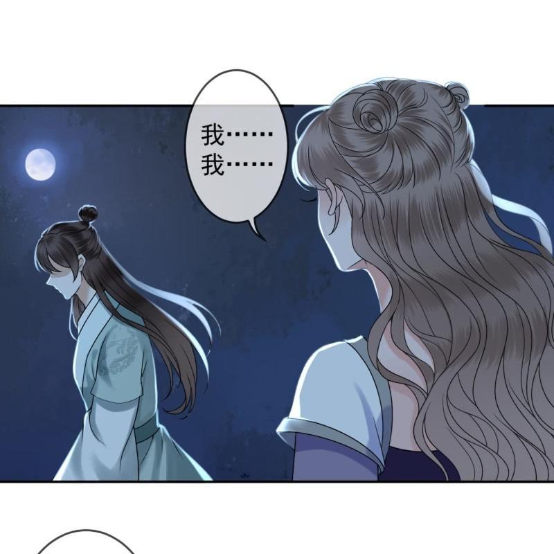 傲娇王爷太难追韩漫全集-第210话 鳄鱼的眼泪无删减无遮挡章节图片 