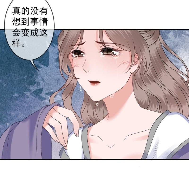 傲娇王爷太难追韩漫全集-第210话 鳄鱼的眼泪无删减无遮挡章节图片 