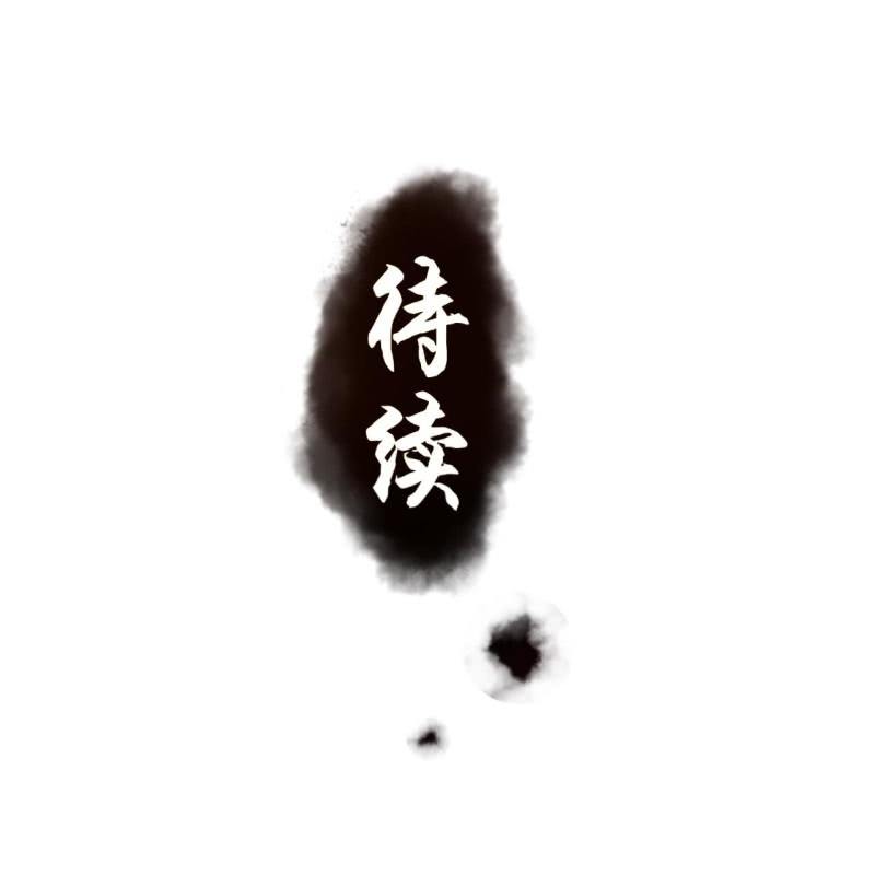 傲娇王爷太难追韩漫全集-第210话 鳄鱼的眼泪无删减无遮挡章节图片 