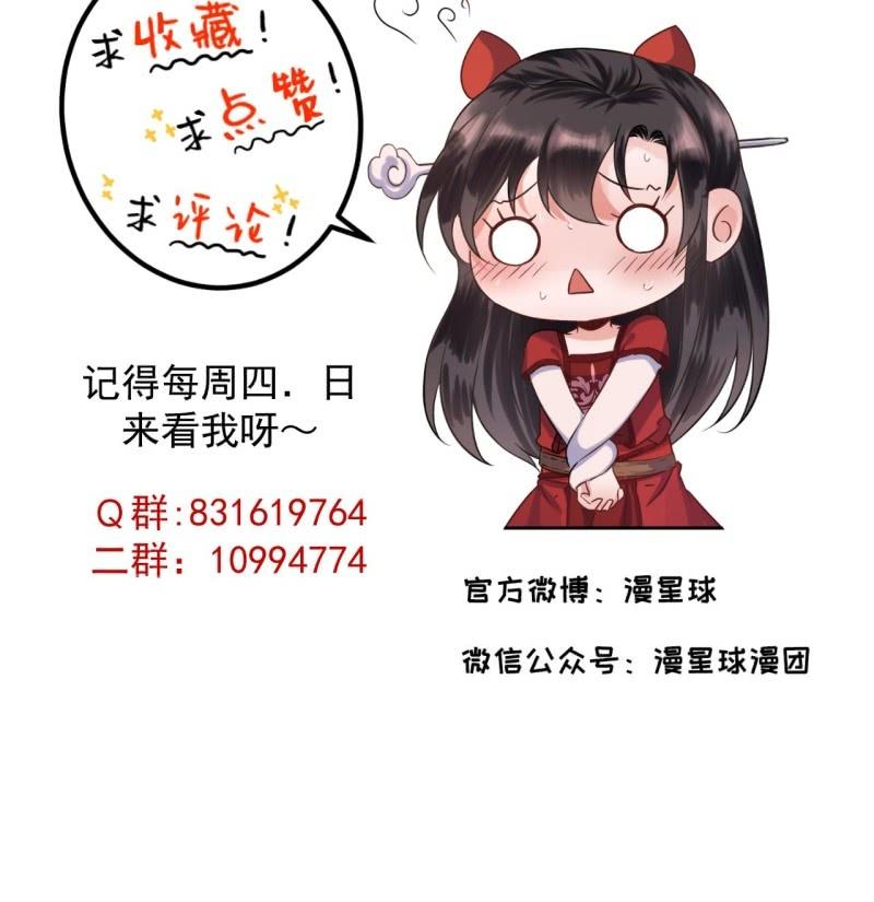 傲娇王爷太难追韩漫全集-第210话 鳄鱼的眼泪无删减无遮挡章节图片 
