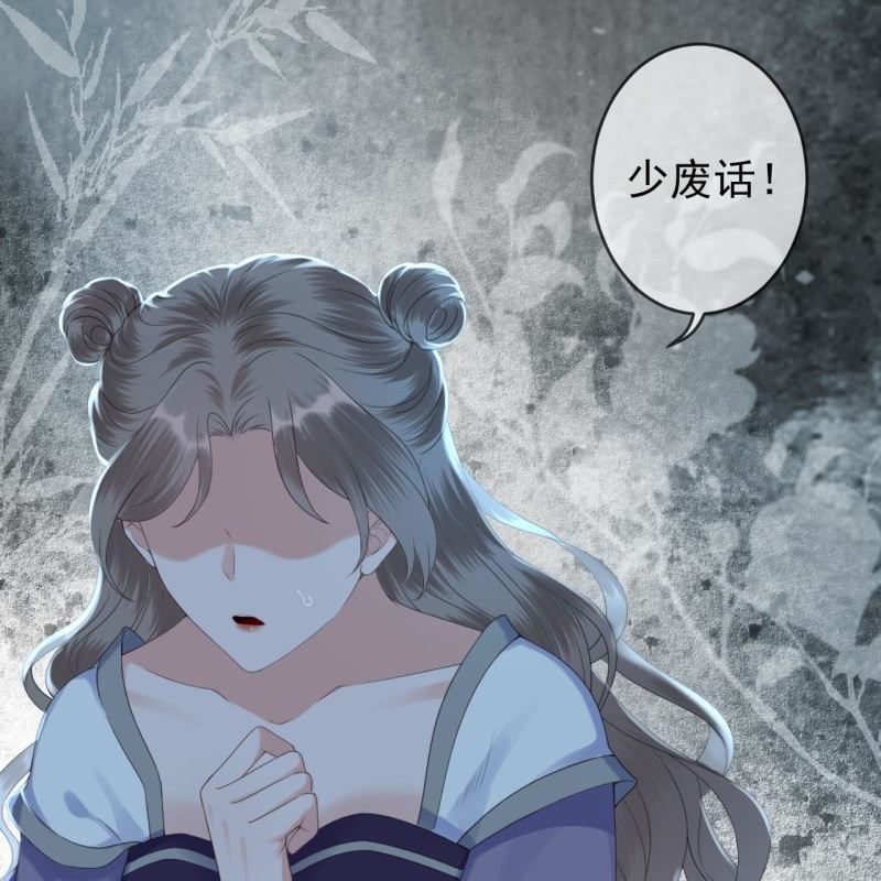 傲娇王爷太难追韩漫全集-第210话 鳄鱼的眼泪无删减无遮挡章节图片 