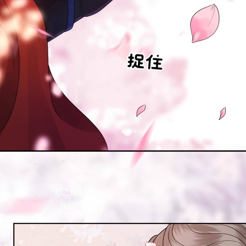 傲娇王爷太难追韩漫全集-第211话 公主的转变无删减无遮挡章节图片 
