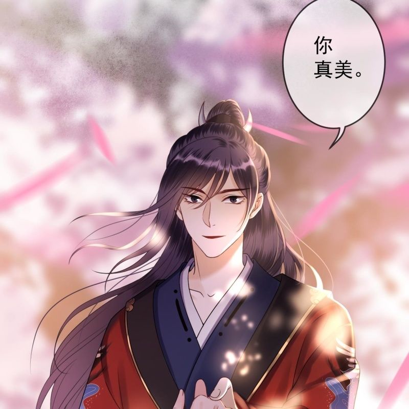 傲娇王爷太难追韩漫全集-第211话 公主的转变无删减无遮挡章节图片 