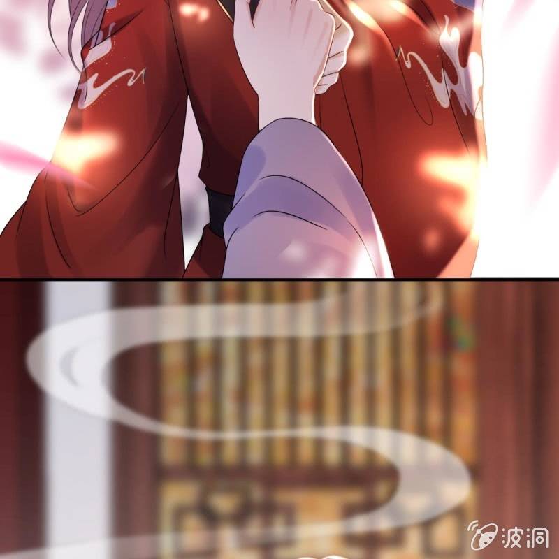 傲娇王爷太难追韩漫全集-第211话 公主的转变无删减无遮挡章节图片 