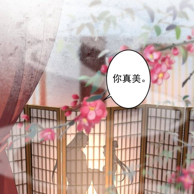 傲娇王爷太难追韩漫全集-第211话 公主的转变无删减无遮挡章节图片 