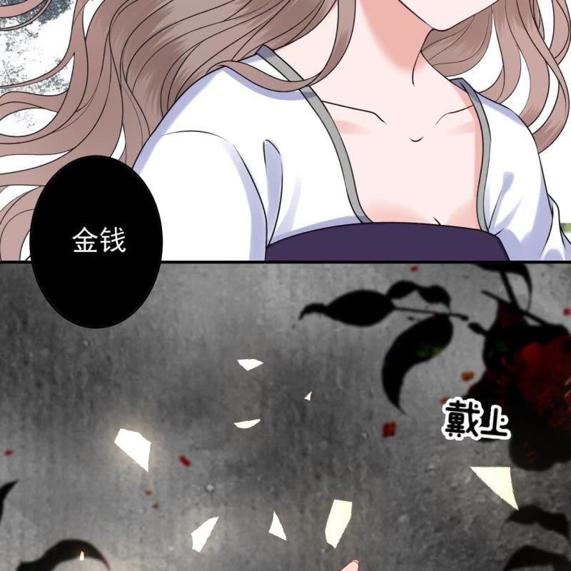 傲娇王爷太难追韩漫全集-第211话 公主的转变无删减无遮挡章节图片 