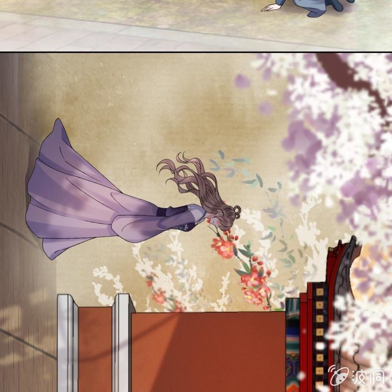 傲娇王爷太难追韩漫全集-第211话 公主的转变无删减无遮挡章节图片 