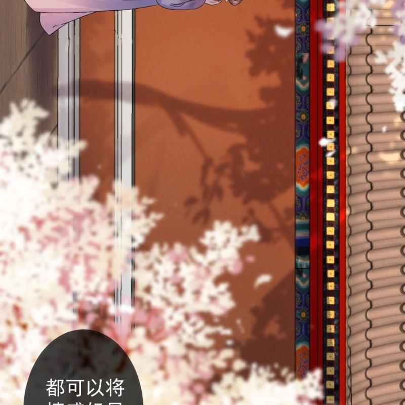 傲娇王爷太难追韩漫全集-第211话 公主的转变无删减无遮挡章节图片 