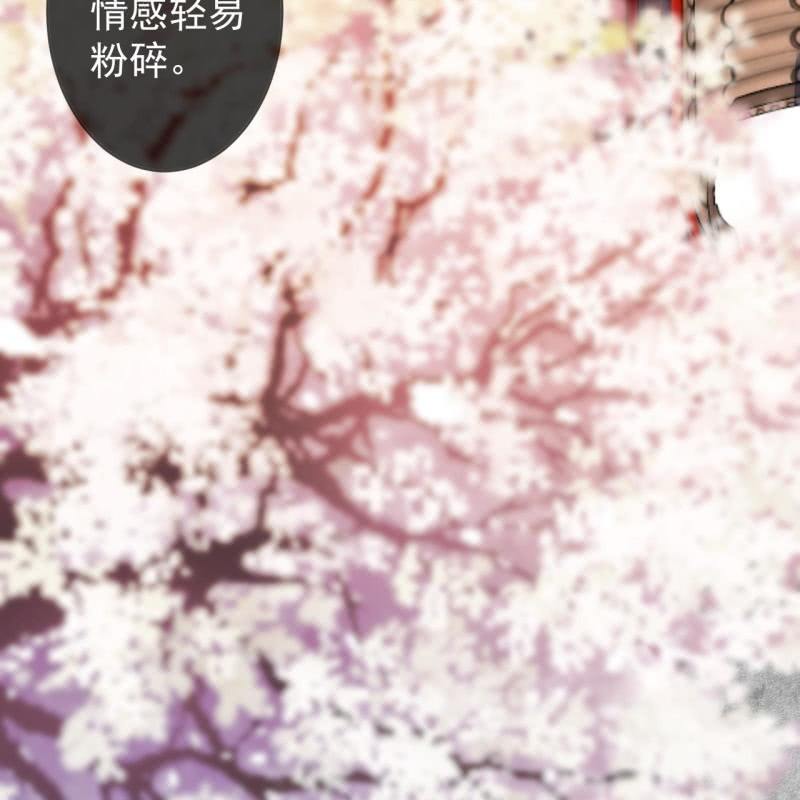 傲娇王爷太难追韩漫全集-第211话 公主的转变无删减无遮挡章节图片 