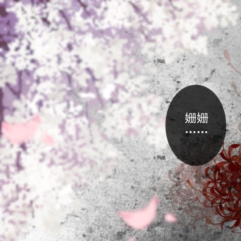 傲娇王爷太难追韩漫全集-第211话 公主的转变无删减无遮挡章节图片 