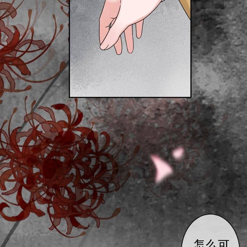 傲娇王爷太难追韩漫全集-第211话 公主的转变无删减无遮挡章节图片 