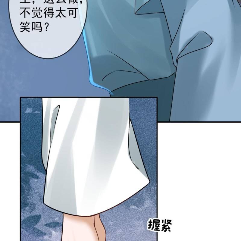 傲娇王爷太难追韩漫全集-第211话 公主的转变无删减无遮挡章节图片 