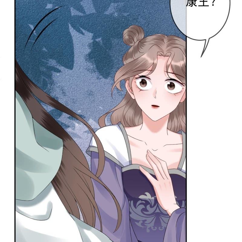 傲娇王爷太难追韩漫全集-第211话 公主的转变无删减无遮挡章节图片 