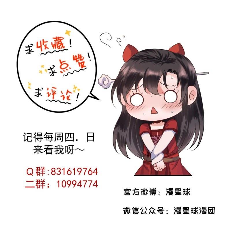 傲娇王爷太难追韩漫全集-第211话 公主的转变无删减无遮挡章节图片 