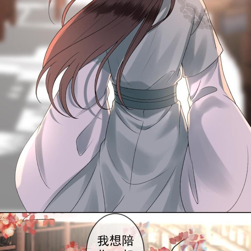 傲娇王爷太难追韩漫全集-第212话 修补无删减无遮挡章节图片 
