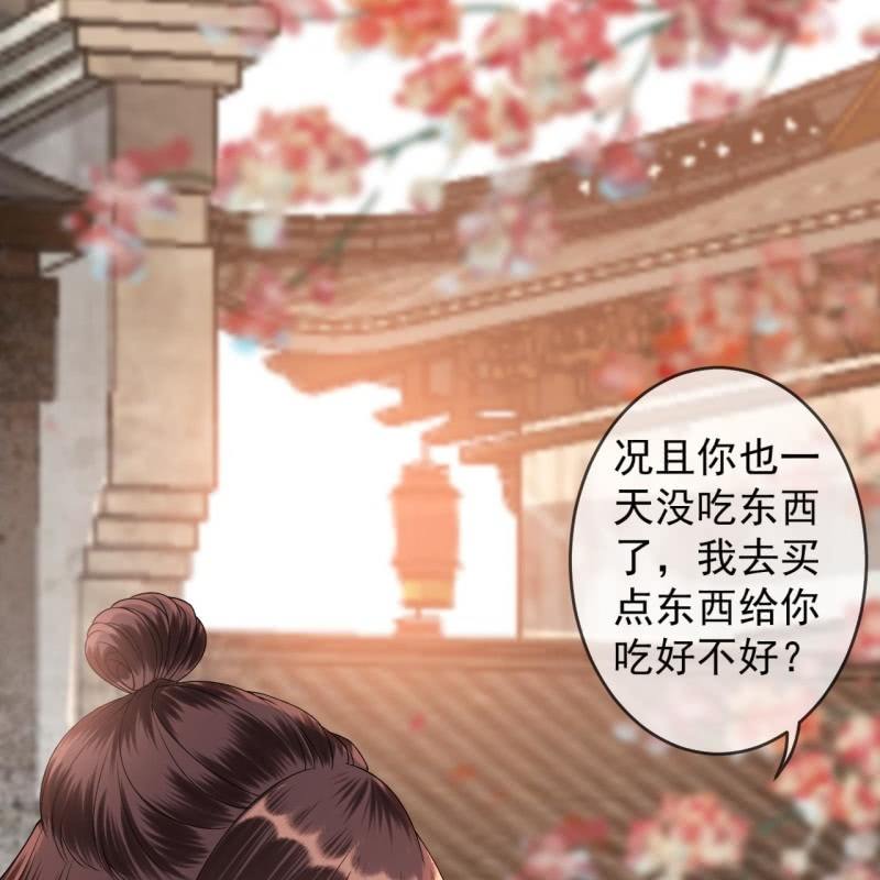 傲娇王爷太难追韩漫全集-第212话 修补无删减无遮挡章节图片 