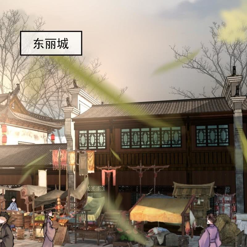 傲娇王爷太难追韩漫全集-第212话 修补无删减无遮挡章节图片 