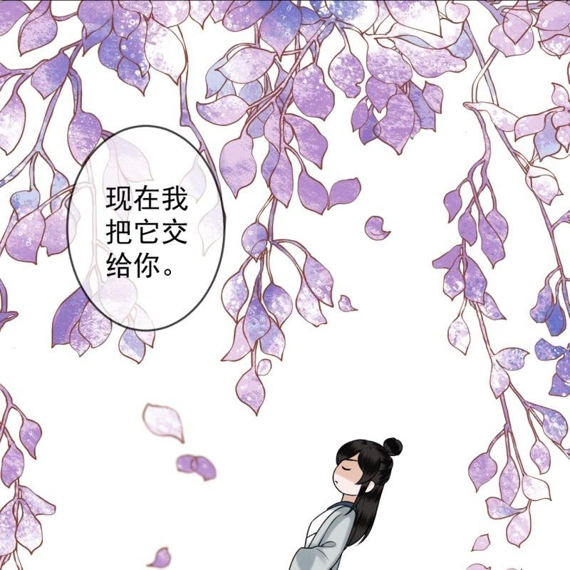 傲娇王爷太难追韩漫全集-第212话 修补无删减无遮挡章节图片 