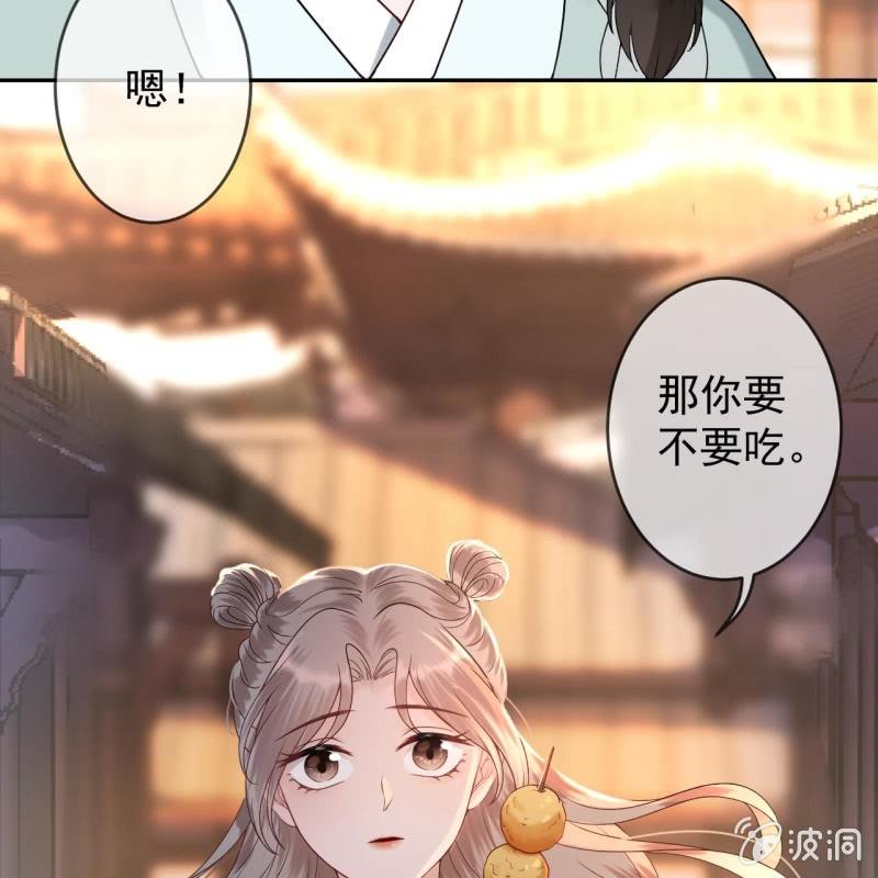 傲娇王爷太难追韩漫全集-第212话 修补无删减无遮挡章节图片 