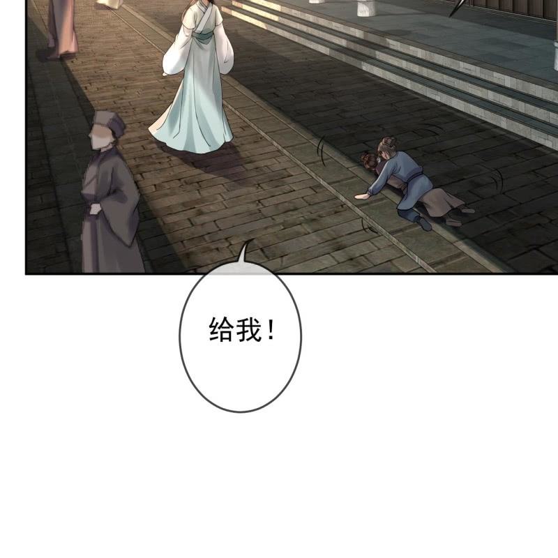 傲娇王爷太难追韩漫全集-第212话 修补无删减无遮挡章节图片 
