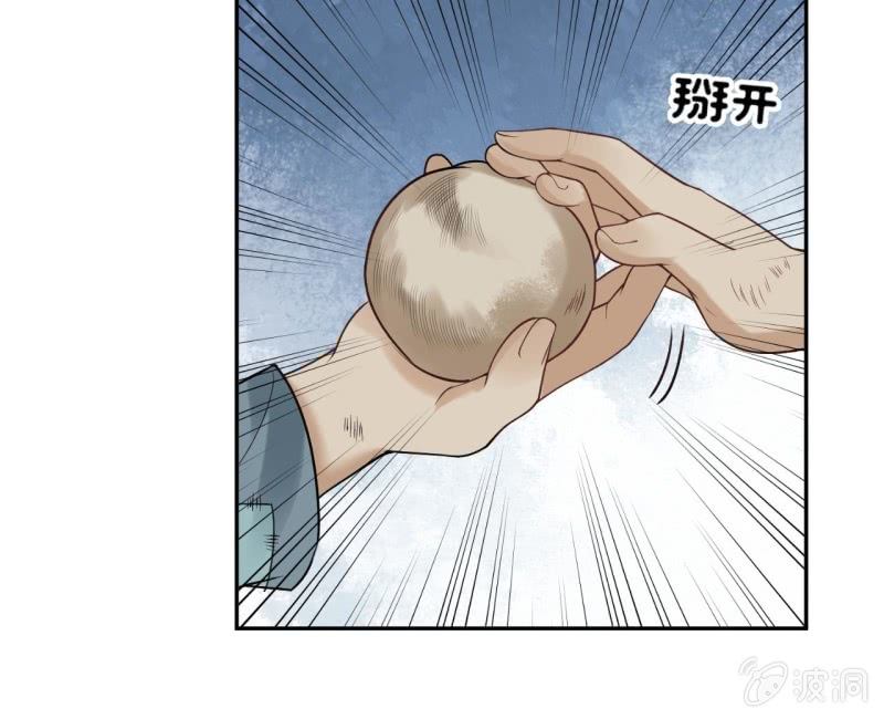 傲娇王爷太难追韩漫全集-第212话 修补无删减无遮挡章节图片 