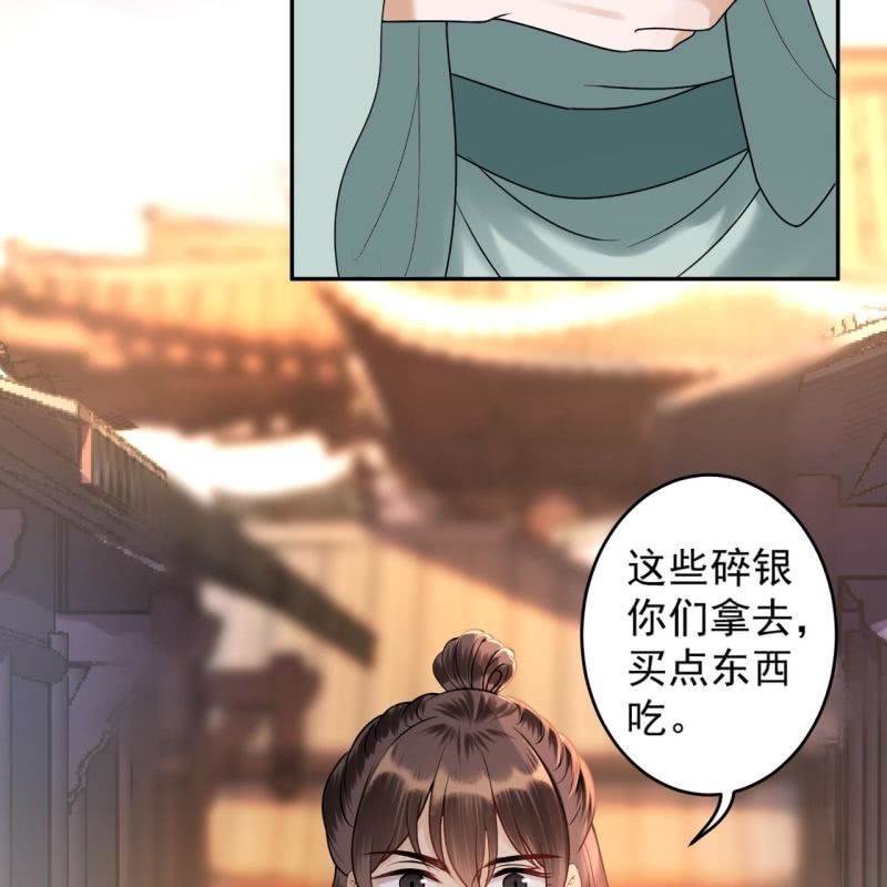 傲娇王爷太难追韩漫全集-第212话 修补无删减无遮挡章节图片 