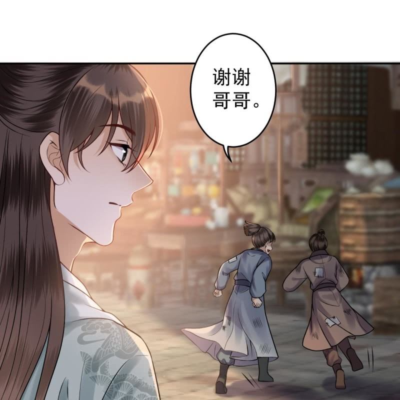 傲娇王爷太难追韩漫全集-第212话 修补无删减无遮挡章节图片 