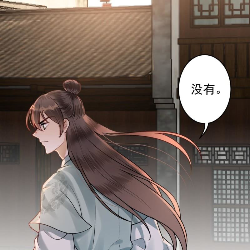 傲娇王爷太难追韩漫全集-第212话 修补无删减无遮挡章节图片 