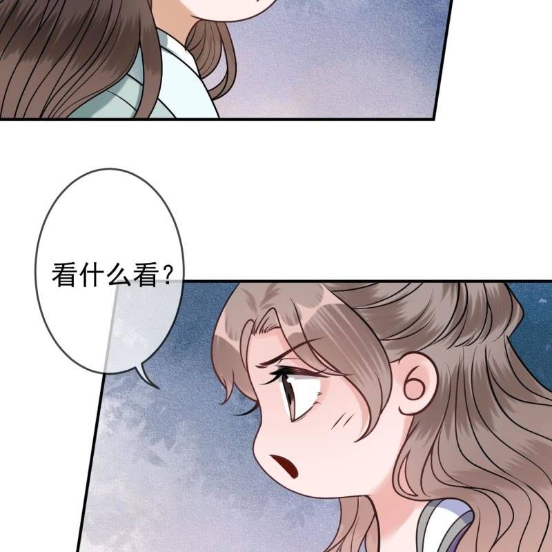 傲娇王爷太难追韩漫全集-第212话 修补无删减无遮挡章节图片 
