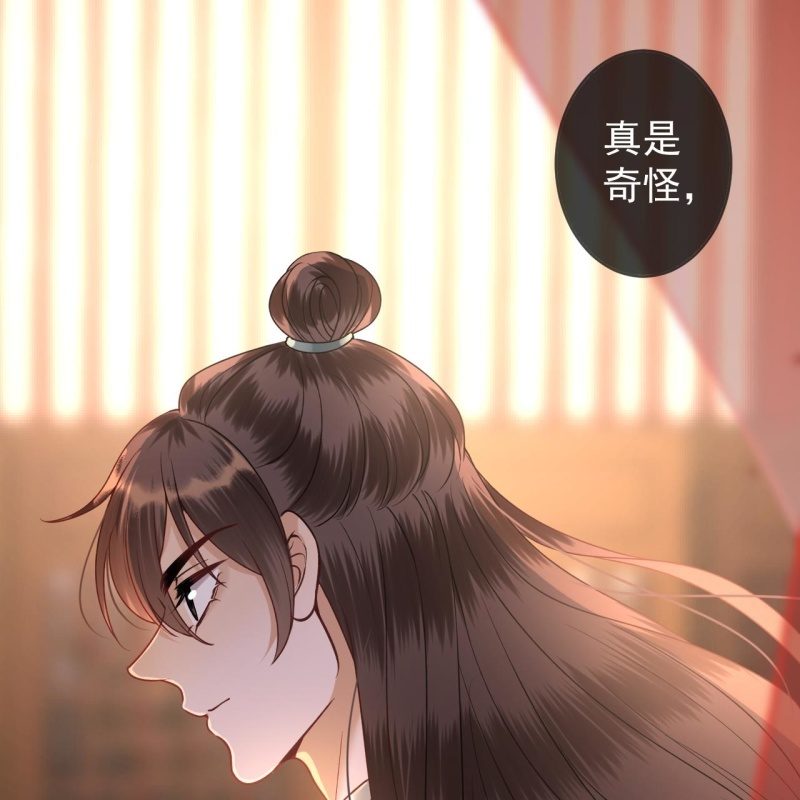 傲娇王爷太难追韩漫全集-第213话 会合无删减无遮挡章节图片 