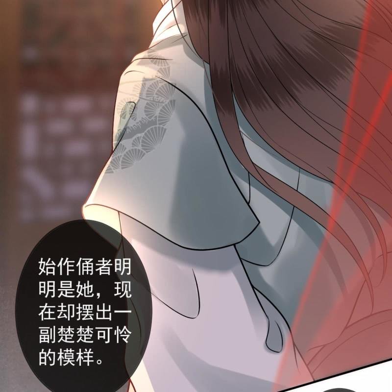 傲娇王爷太难追韩漫全集-第213话 会合无删减无遮挡章节图片 