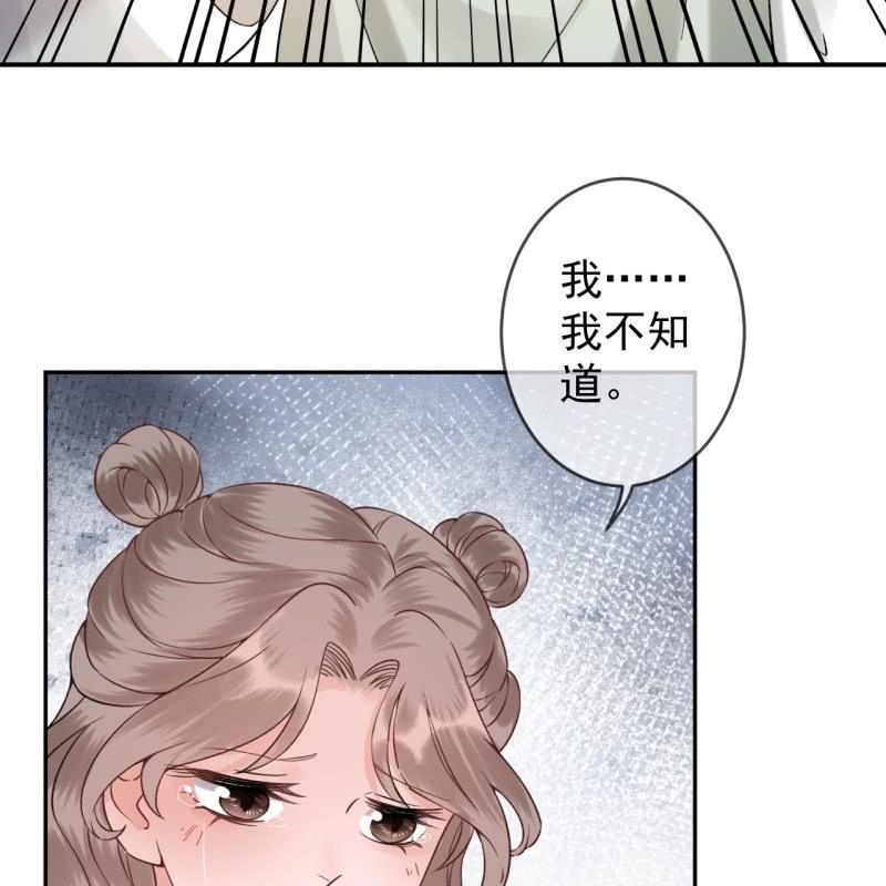 傲娇王爷太难追韩漫全集-第213话 会合无删减无遮挡章节图片 