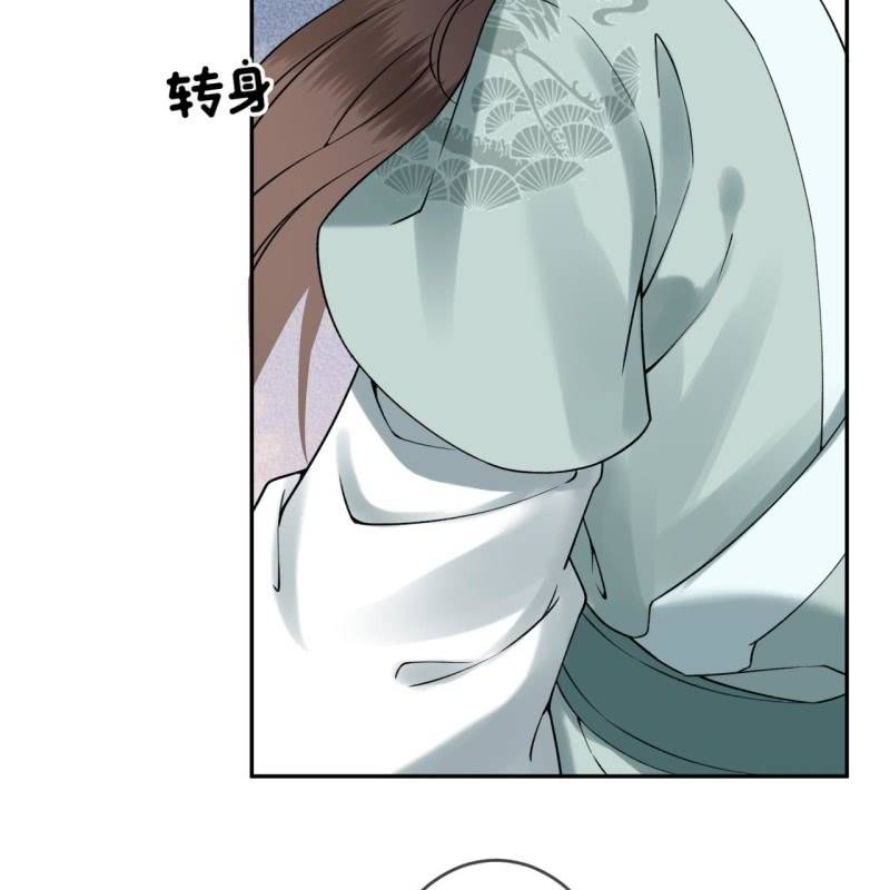 傲娇王爷太难追韩漫全集-第213话 会合无删减无遮挡章节图片 