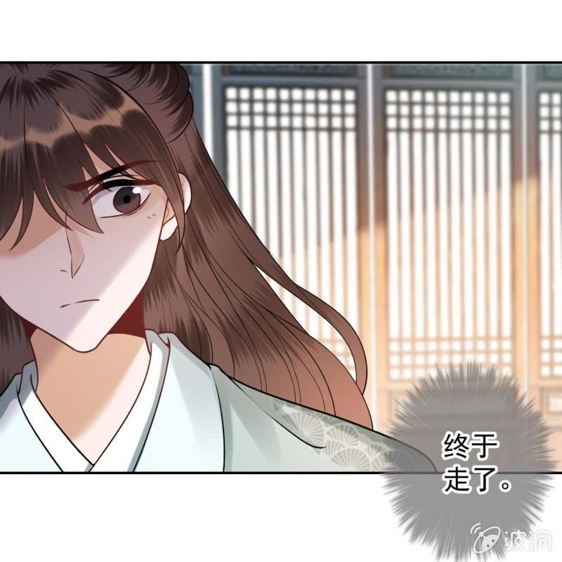 傲娇王爷太难追韩漫全集-第213话 会合无删减无遮挡章节图片 