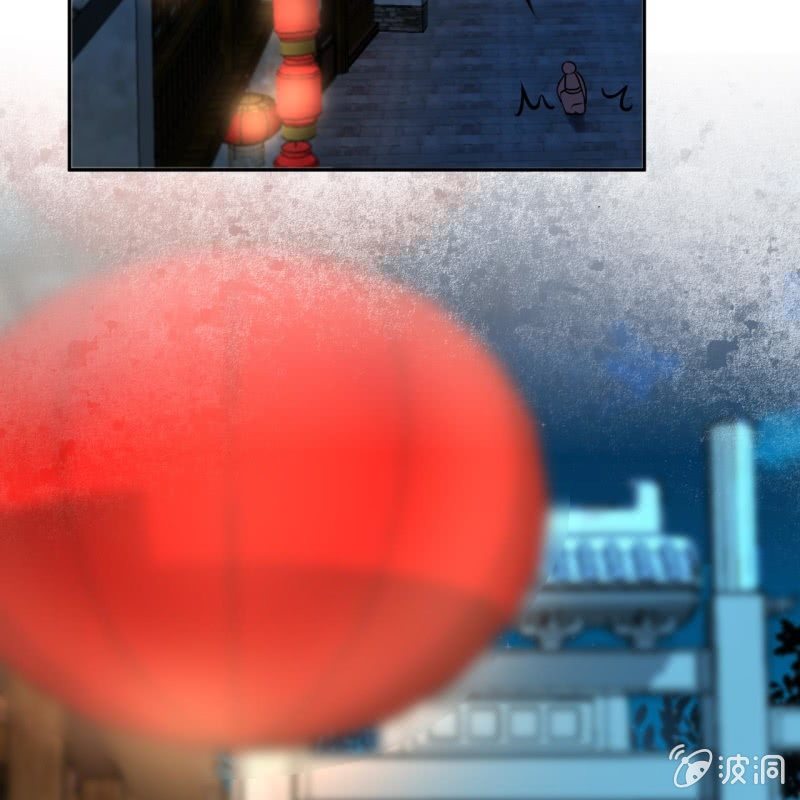 傲娇王爷太难追韩漫全集-第213话 会合无删减无遮挡章节图片 