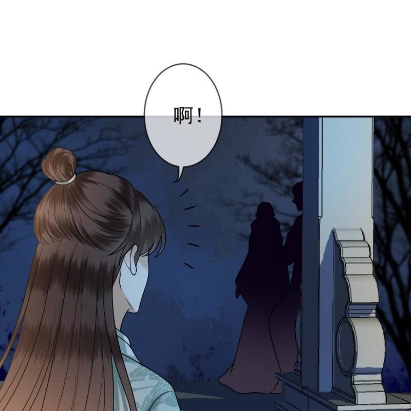 傲娇王爷太难追韩漫全集-第213话 会合无删减无遮挡章节图片 