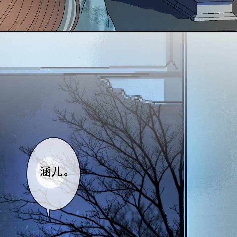 傲娇王爷太难追韩漫全集-第213话 会合无删减无遮挡章节图片 