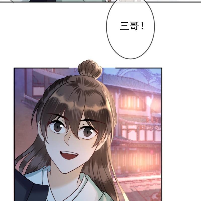 傲娇王爷太难追韩漫全集-第213话 会合无删减无遮挡章节图片 
