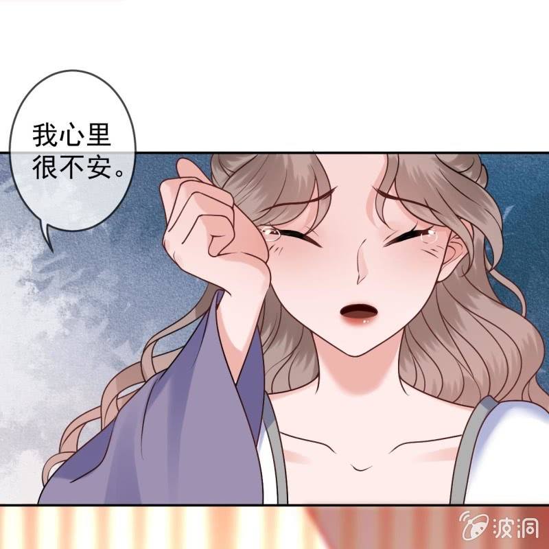 傲娇王爷太难追韩漫全集-第213话 会合无删减无遮挡章节图片 
