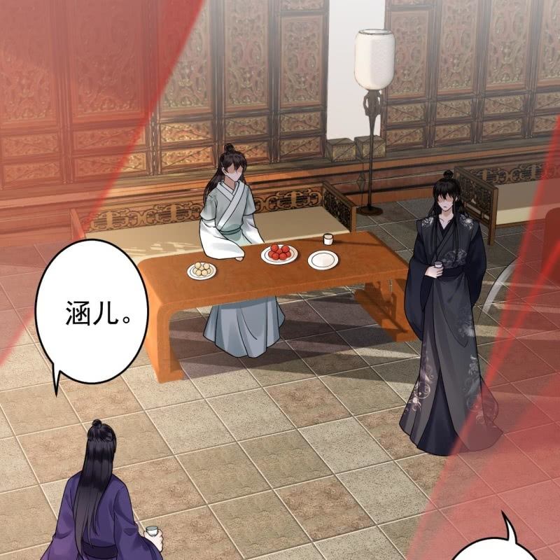 傲娇王爷太难追韩漫全集-第214话 追上门来无删减无遮挡章节图片 