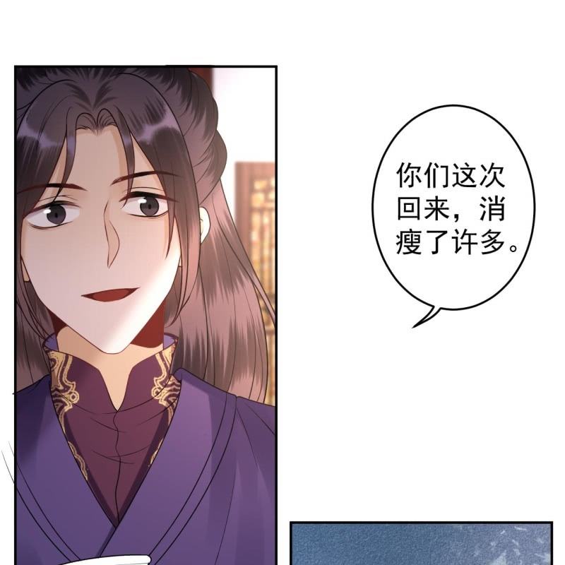 傲娇王爷太难追韩漫全集-第214话 追上门来无删减无遮挡章节图片 